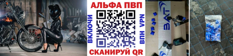 НБОМе Сокол