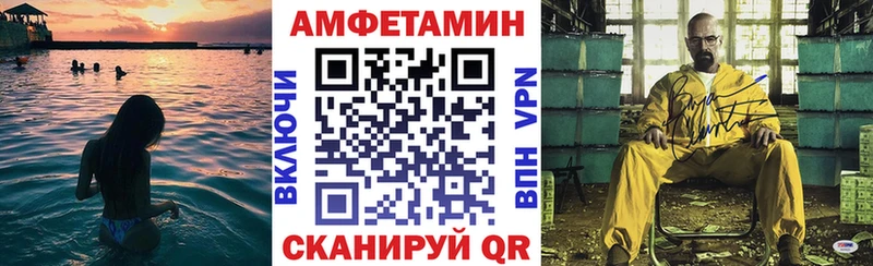 АМФЕТАМИН 98%  Купить  Сокол 