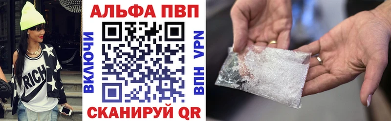 Купить закладки  Сокол  A PVP VHQ 