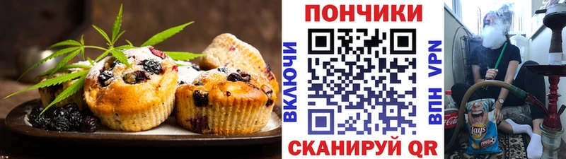 Купить где  Сокол  Cannafood марихуана 