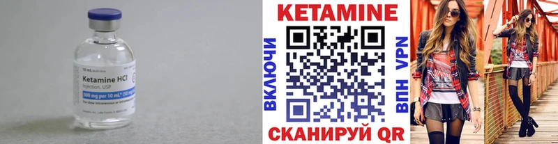 Купить закладки  Сокол  Кетамин ketamine 