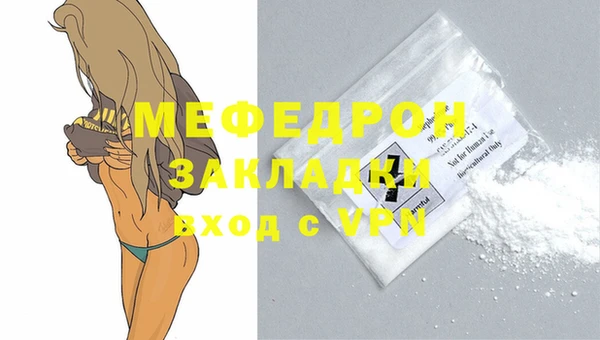 крисы Магадан
