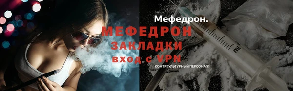 ешки Магас