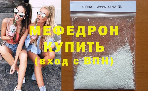 крисы Магадан