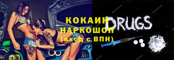 ешки Магас