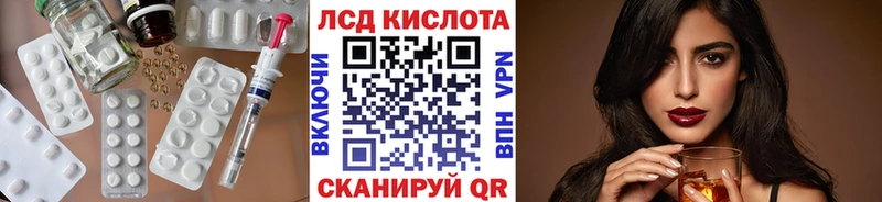 Купить где  Сокол  Лсд 25 экстази кислота 