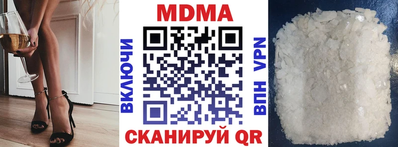 Купить  Сокол  MDMA молли 
