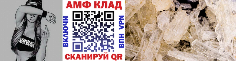 Купить закладки  Сокол  МЕТАМФЕТАМИН Methamphetamine 