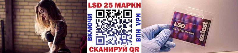 Наркотические марки 1,5мг  Купить  Сокол 